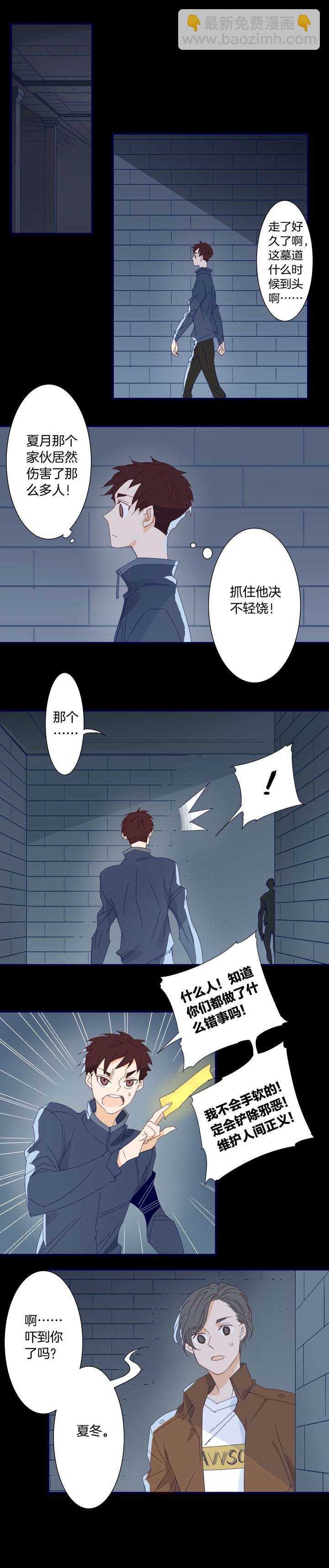 170春秋之墓⑨-第171话