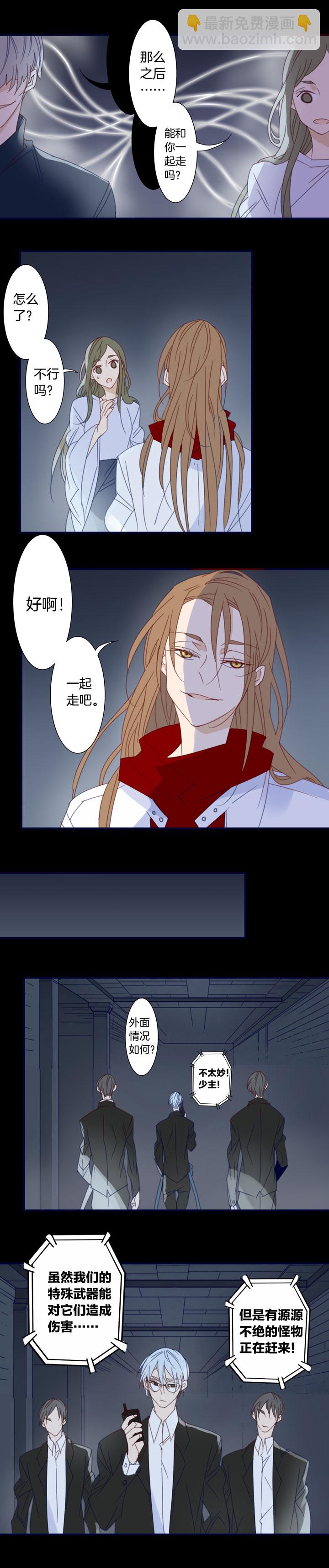 170春秋之墓⑨-第171话