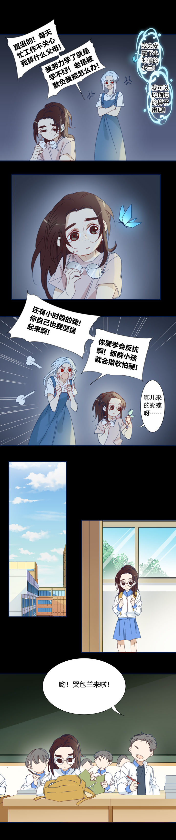 172春秋之墓-第173话