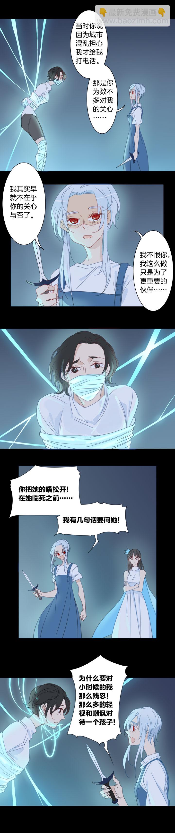 176春秋之墓-第177话