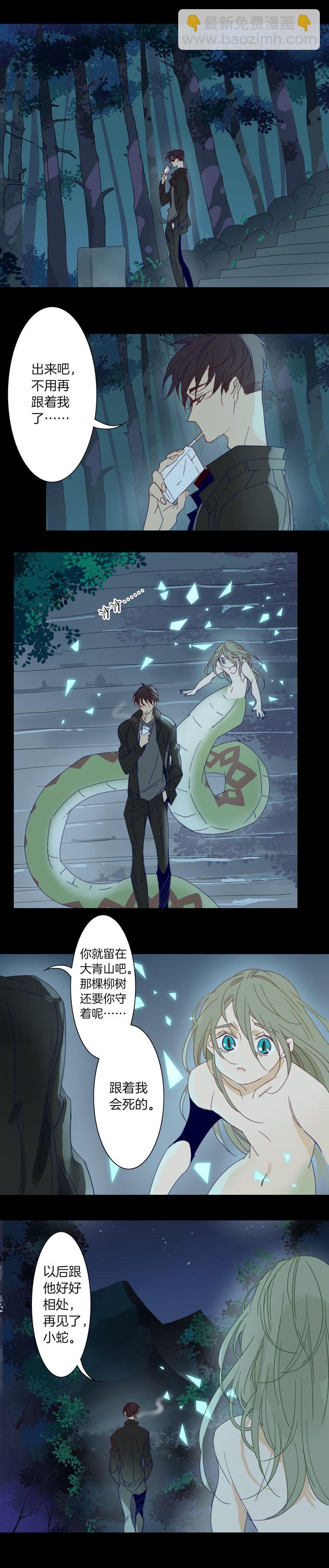 178春秋之墓-第179话