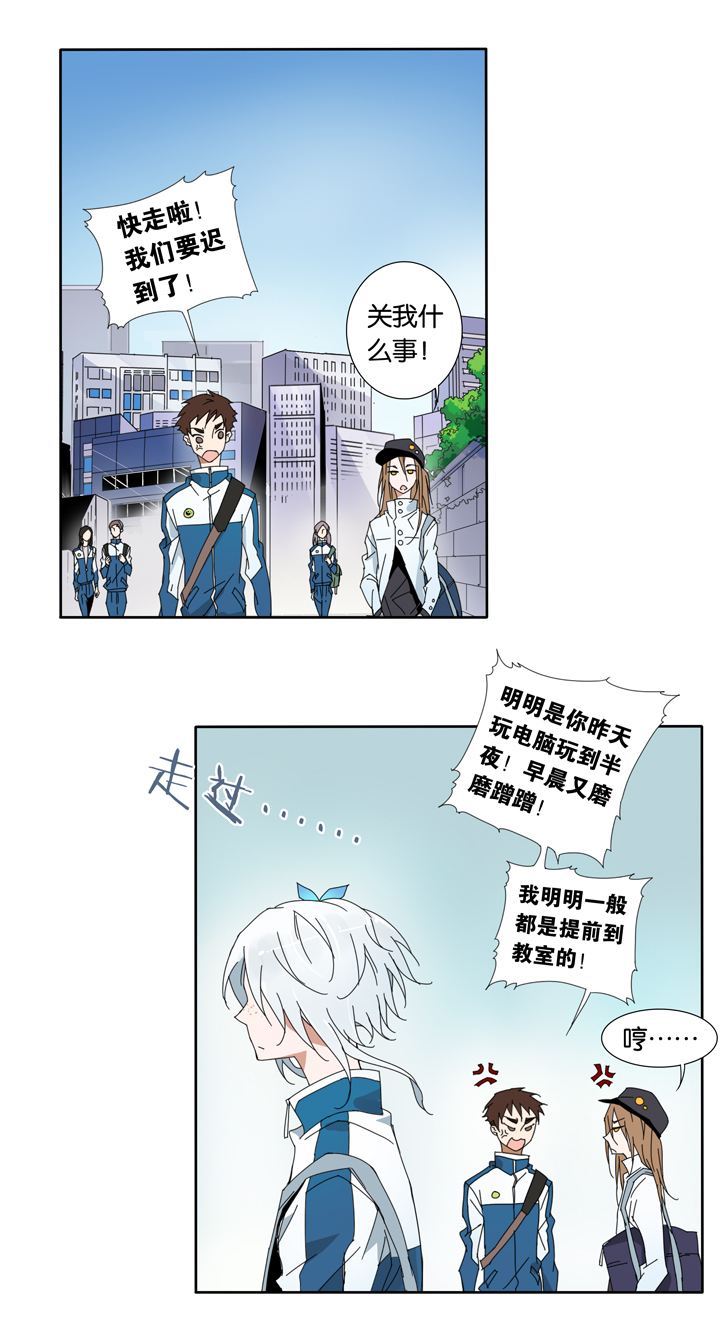 18 蜕变②-第19话