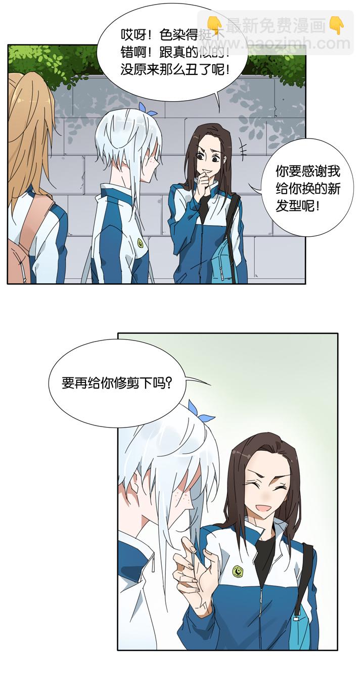 18 蜕变②-第19话