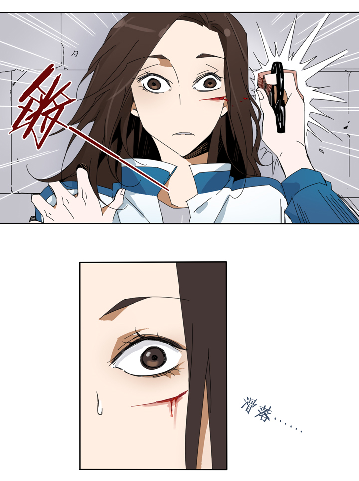 18 蜕变②-第19话