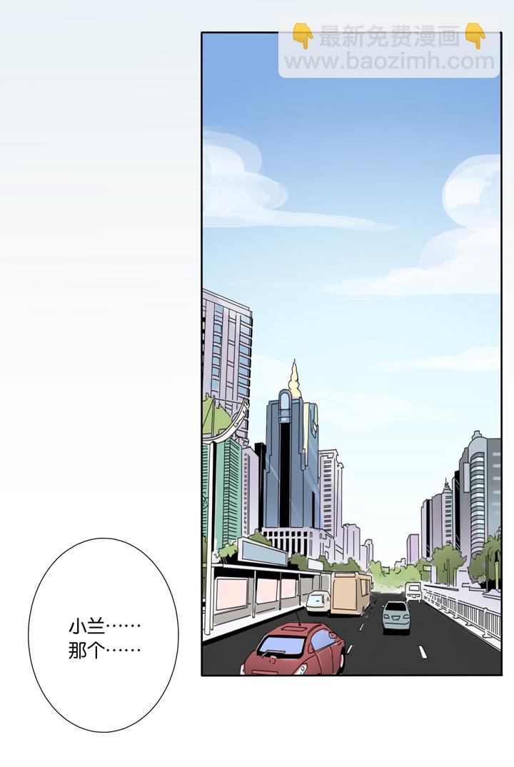 18 蜕变②-第19话