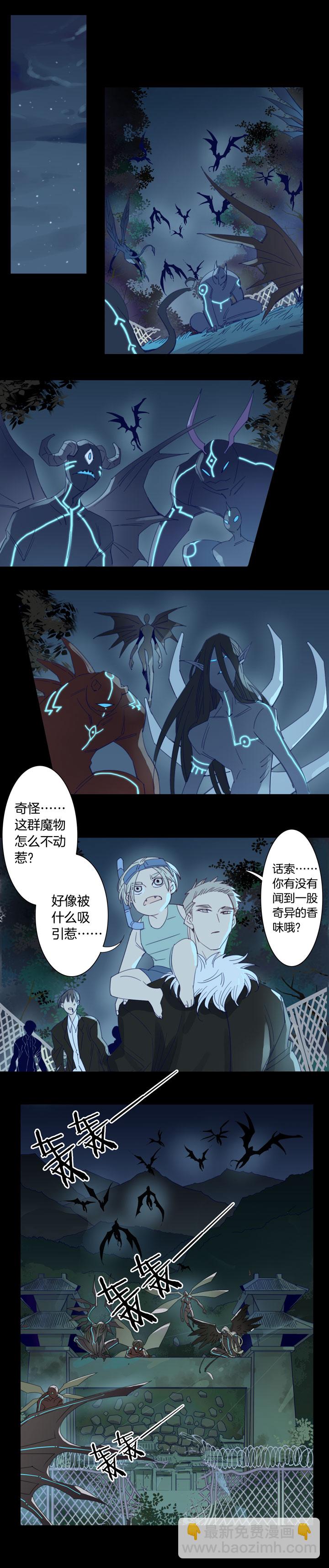 180春秋之墓-第181话