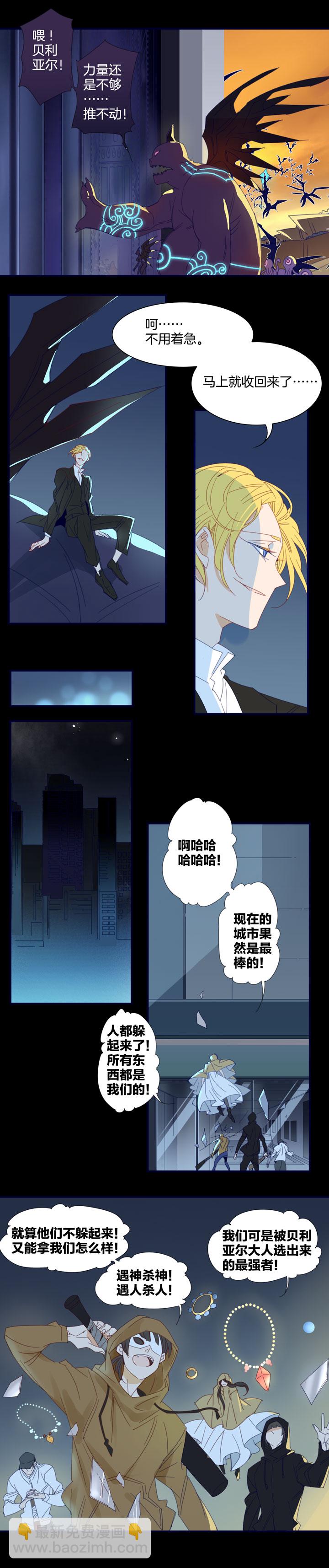 182春秋之墓-第183话