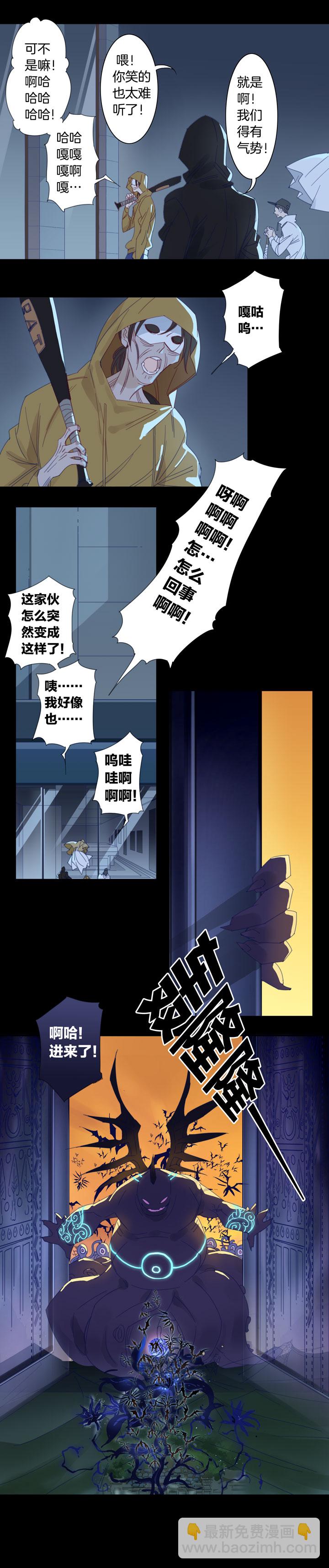 182春秋之墓-第183话