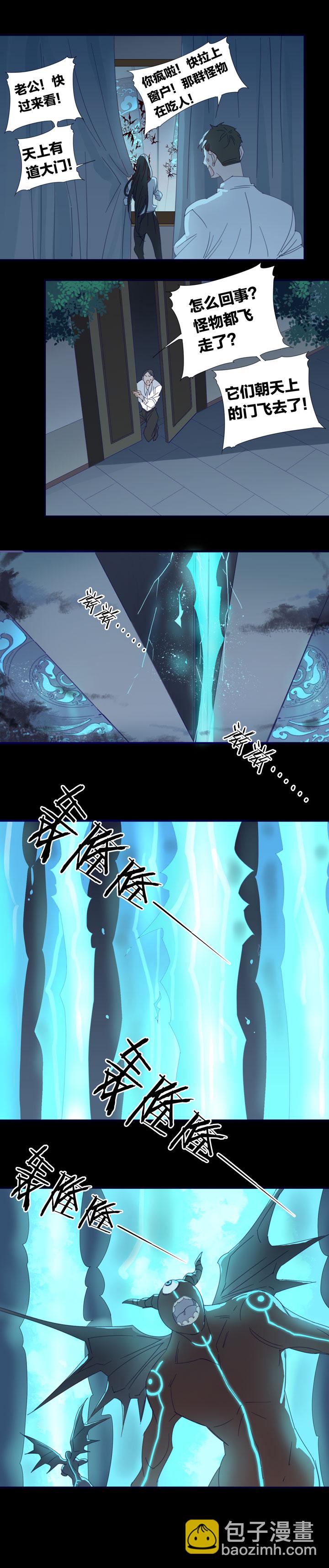 184天门①-第185话