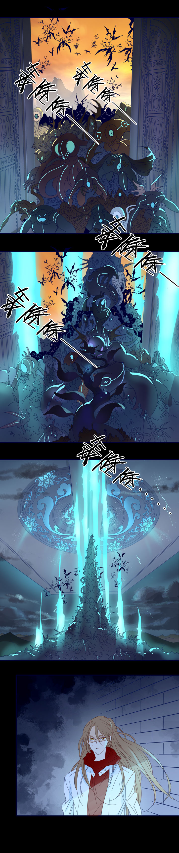 184天门①-第185话