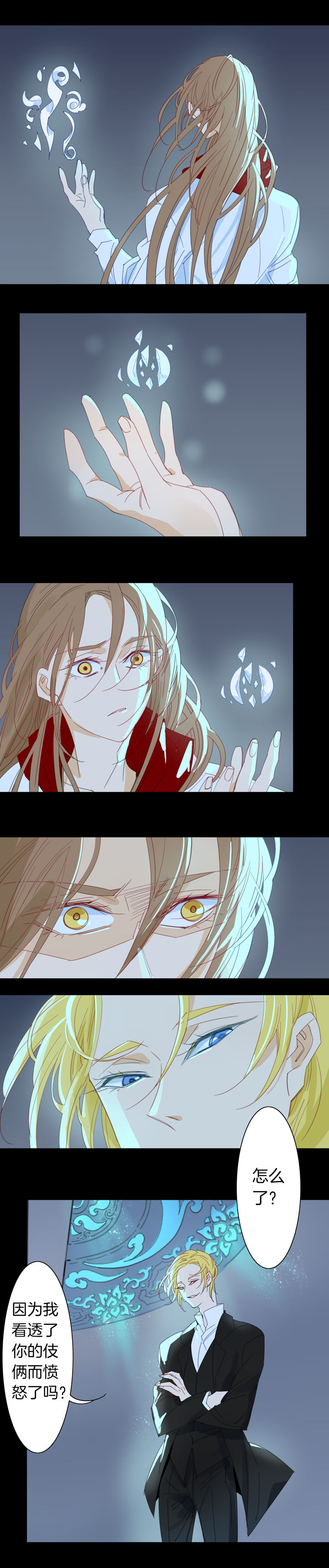 186天门③-第187话