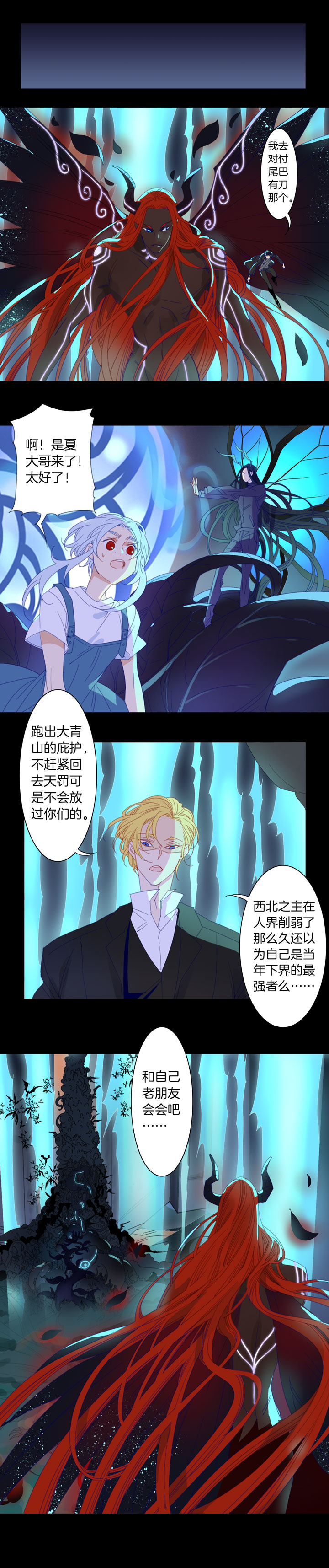 188天门⑤-第189话