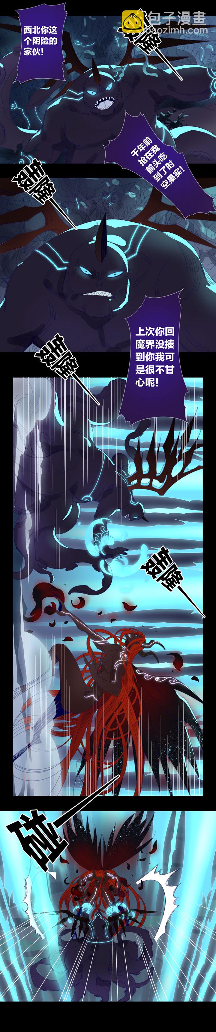 188天门⑤-第189话