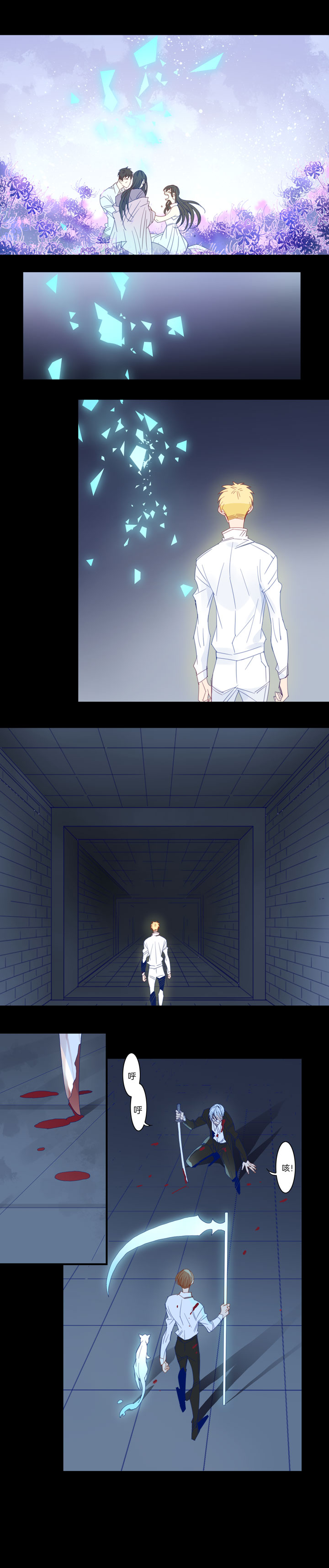 192天门⑨-第193话