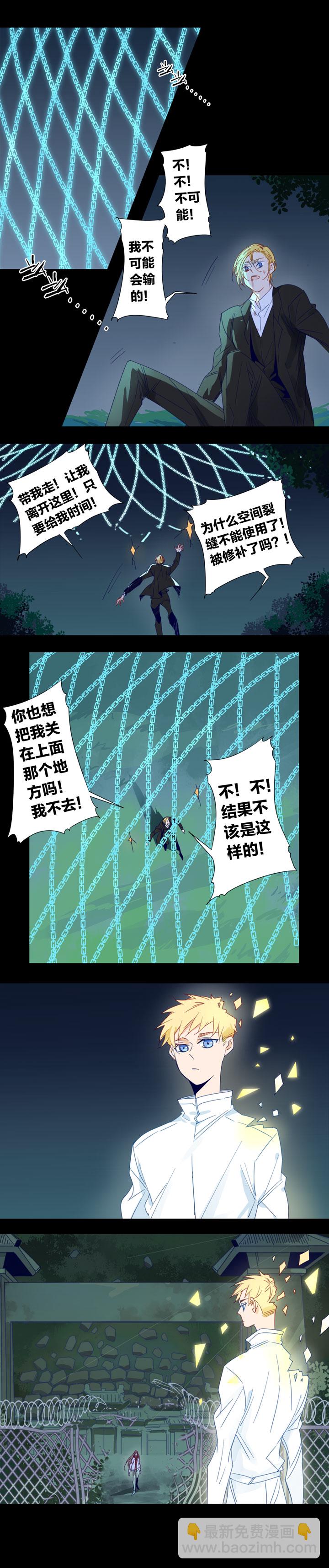 196大结局①-第197话