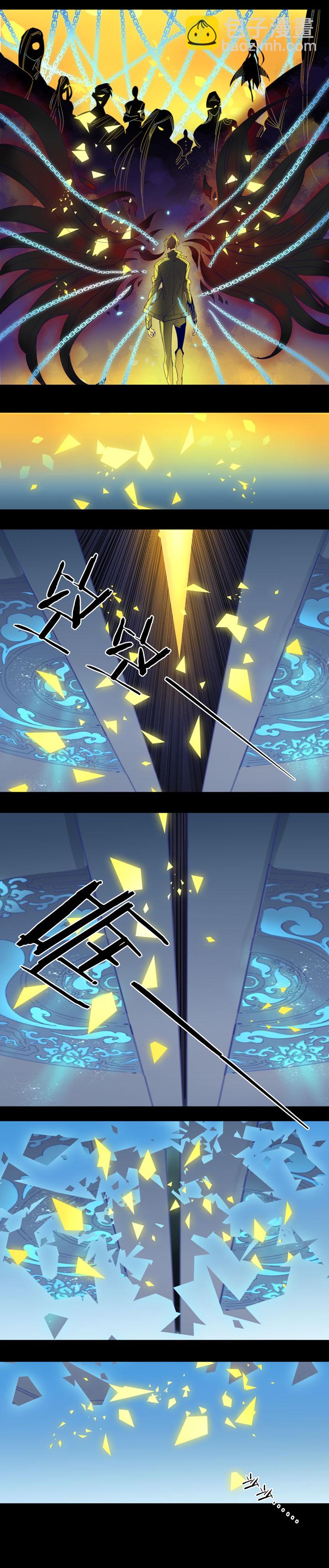 198大结局③-第199话