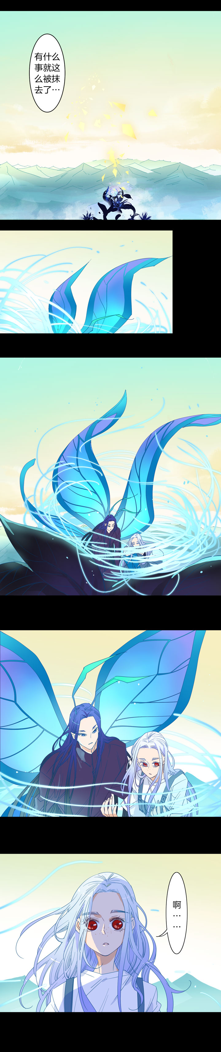 198大结局③-第199话