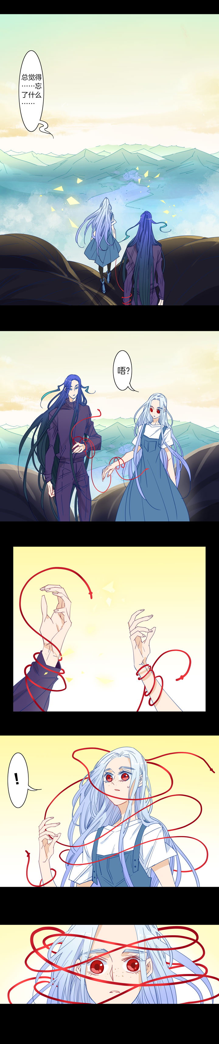 198大结局③-第199话