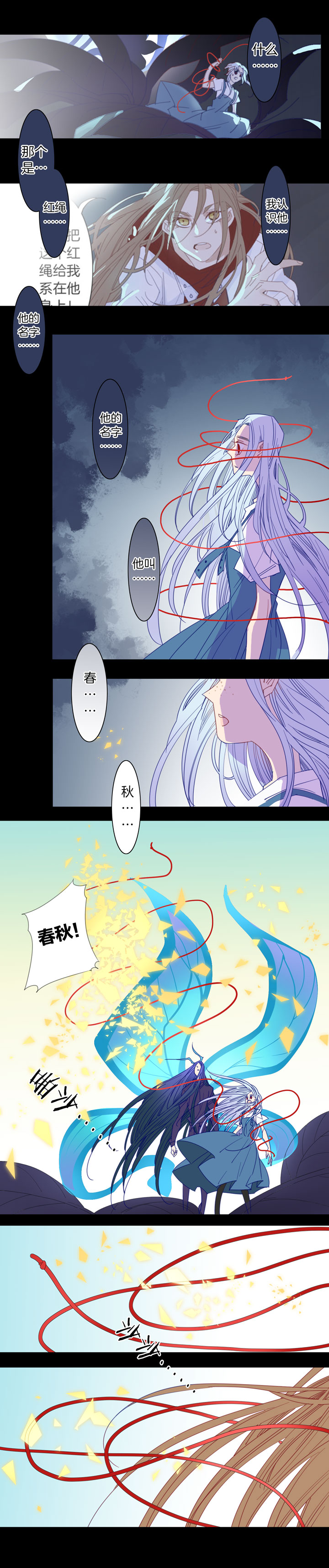 198大结局③-第199话