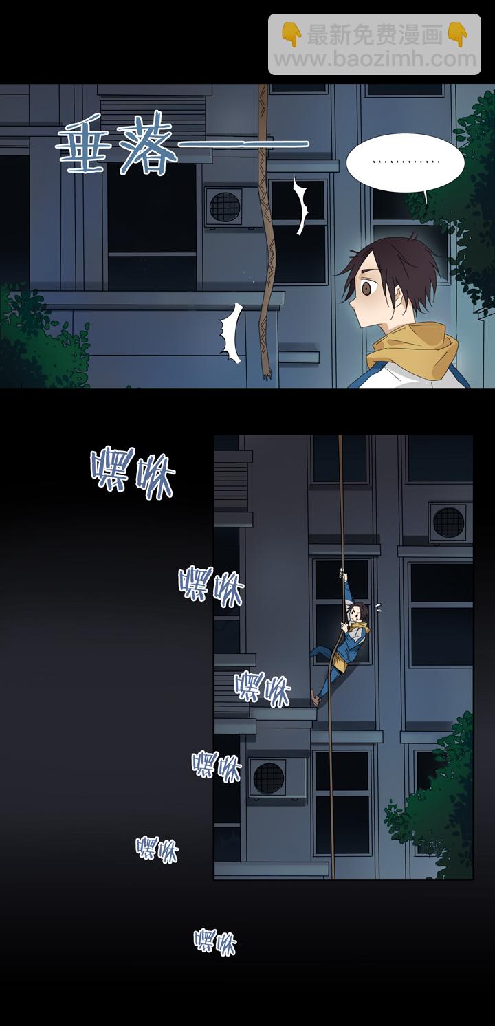 02 朋友的故事②-第3话