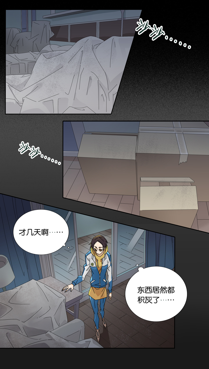 02 朋友的故事②-第3话