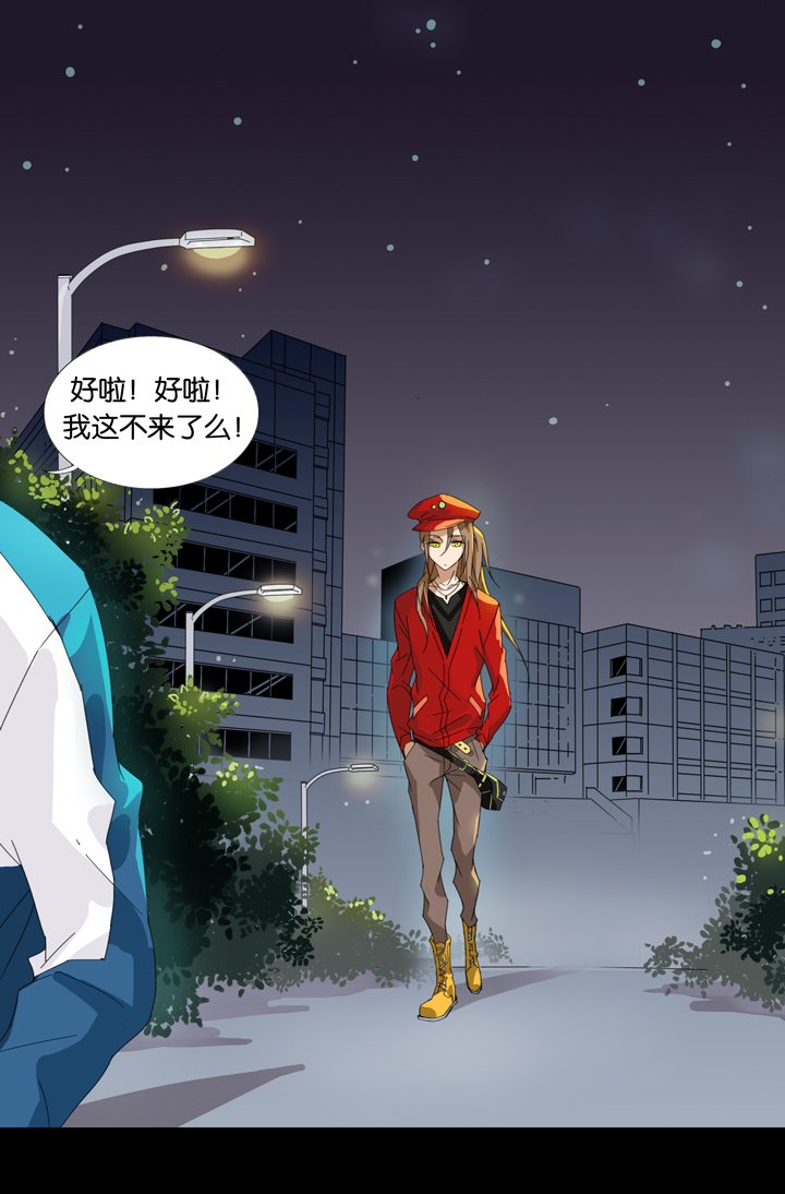 02 朋友的故事②-第3话