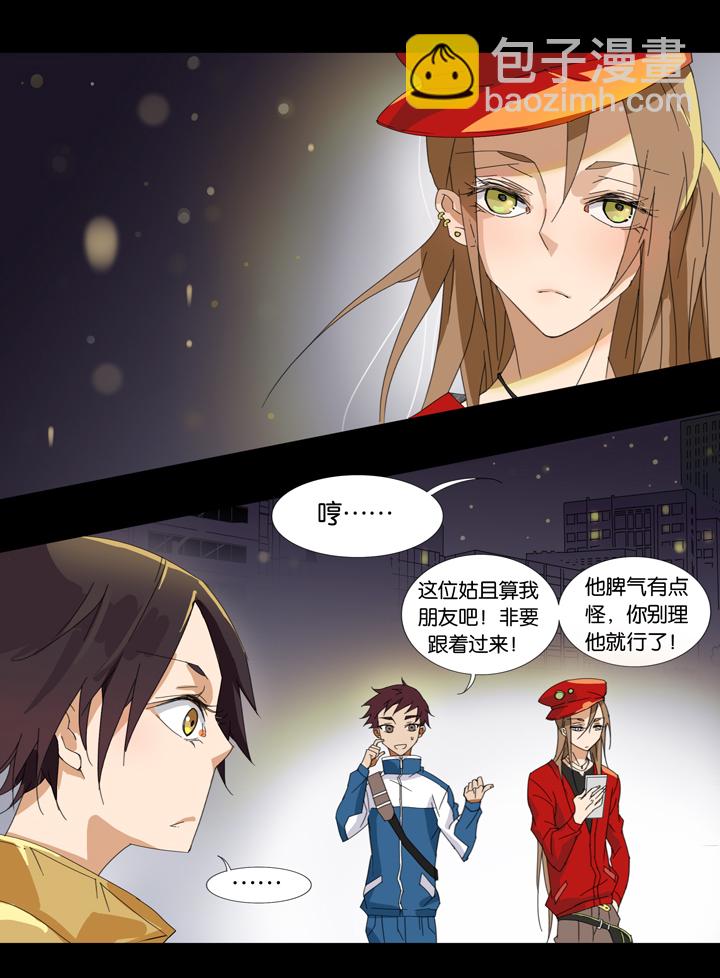 02 朋友的故事②-第3话