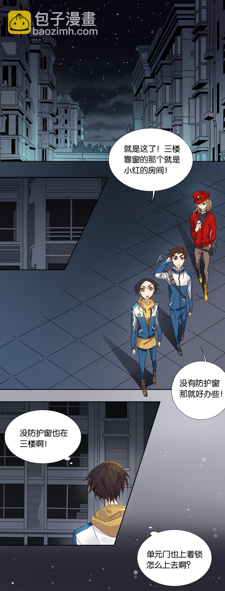 02 朋友的故事②-第3话