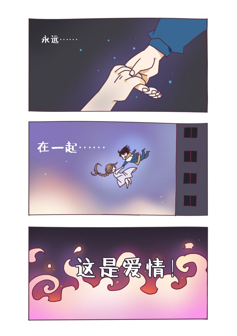 200番外之春秋的绘本-第201话