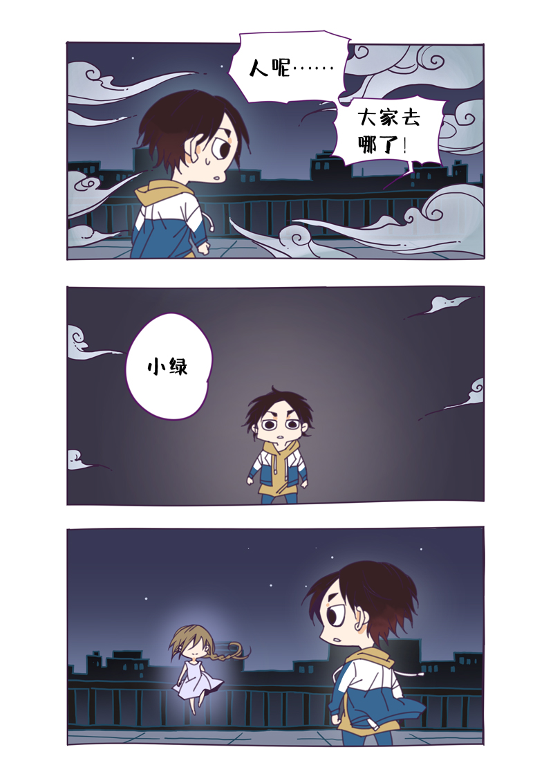 200番外之春秋的绘本-第201话