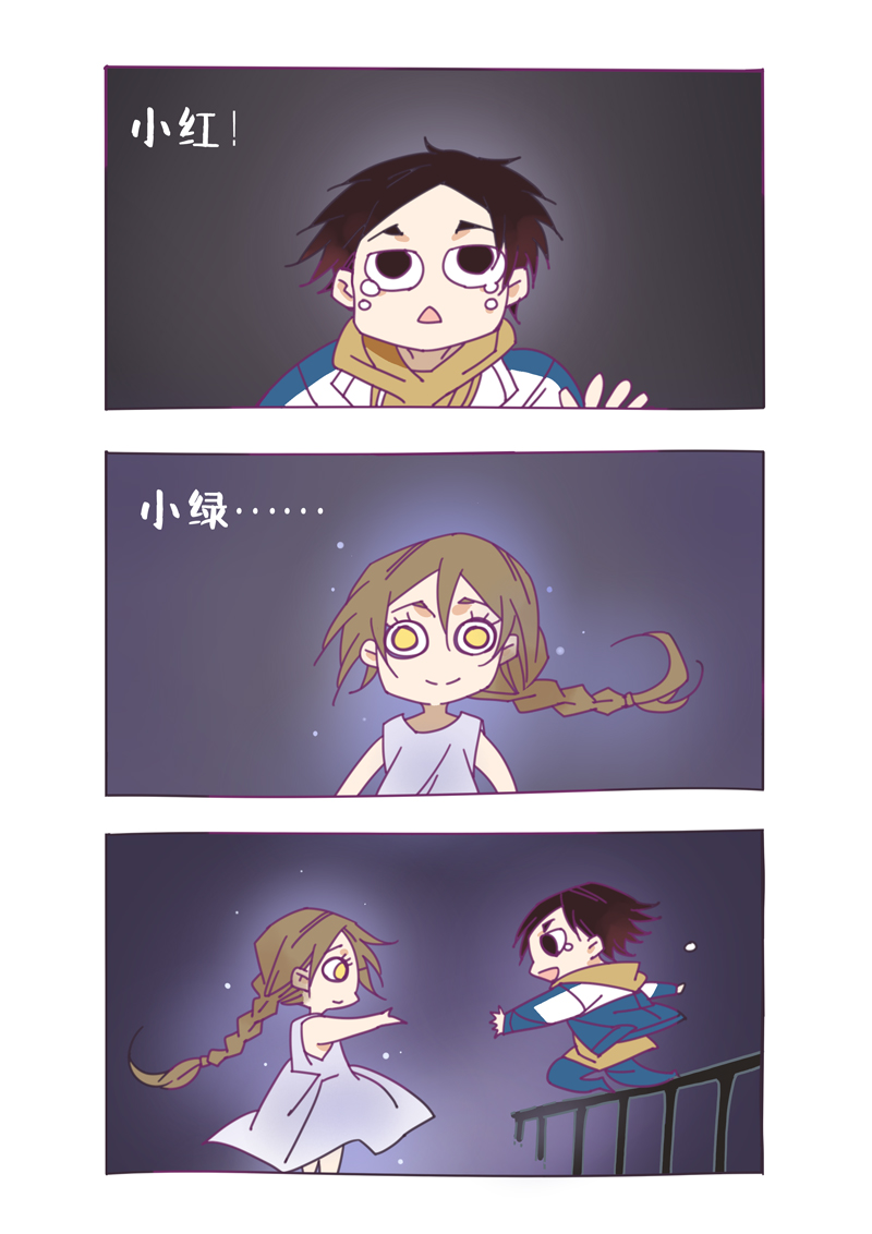 200番外之春秋的绘本-第201话