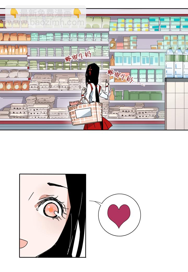 22 哥哥驾到③-第23话