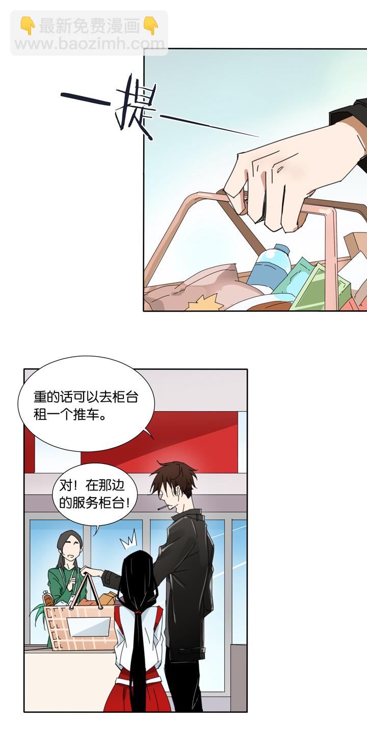 22 哥哥驾到③-第23话