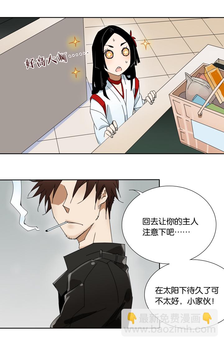 22 哥哥驾到③-第23话