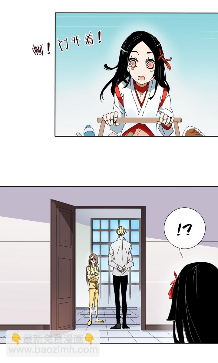 22 哥哥驾到③-第23话