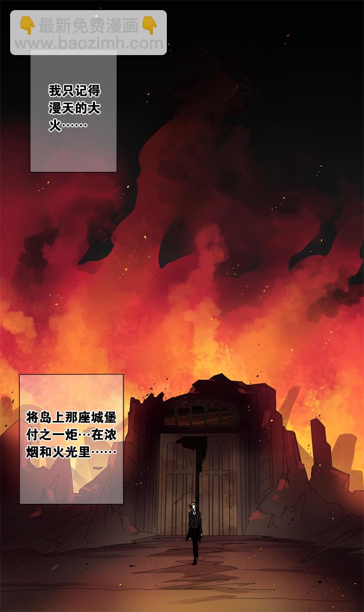 24 哥哥驾到⑤-第25话