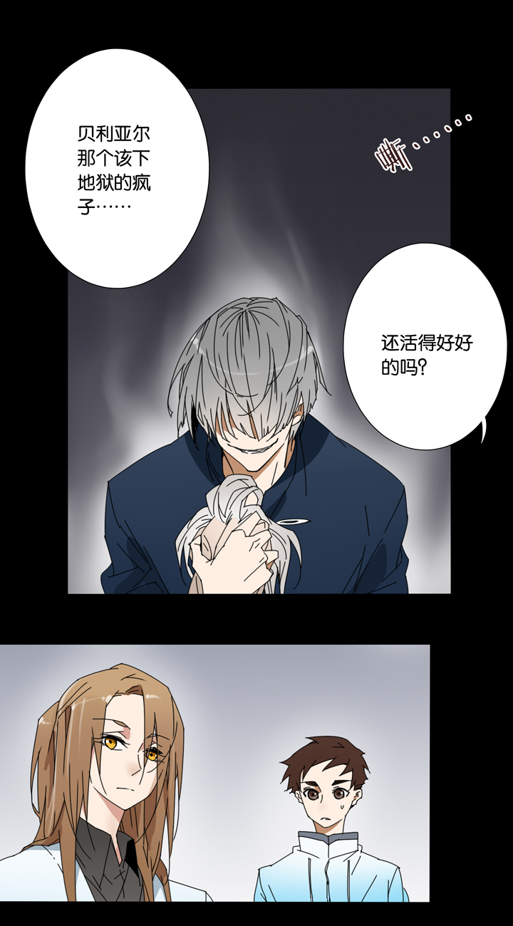 28 梦境④-第29话