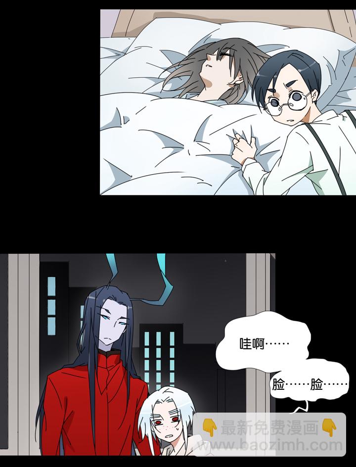 28 梦境④-第29话