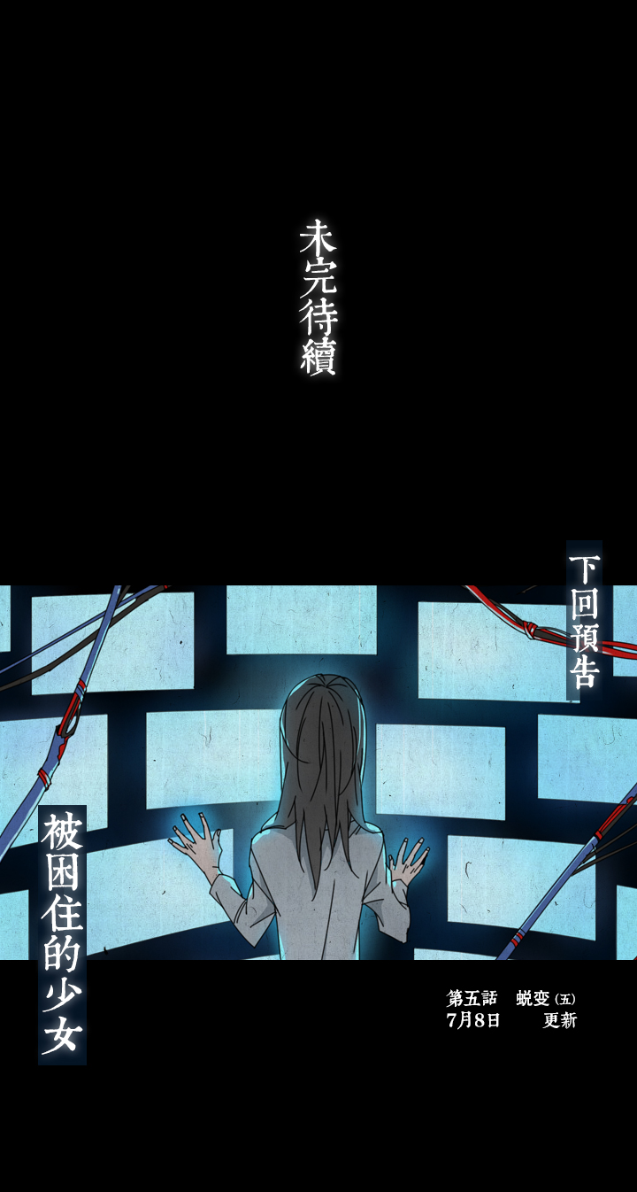 28 梦境④-第29话