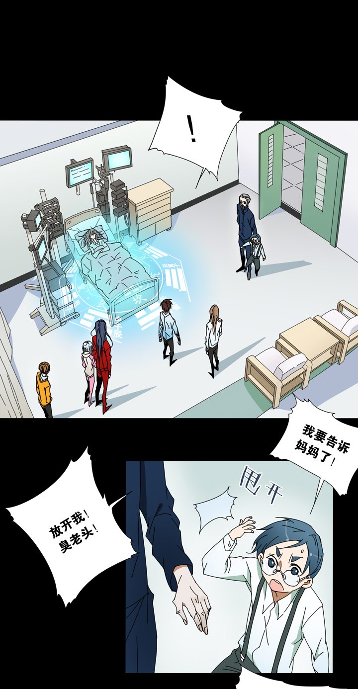 28 梦境④-第29话