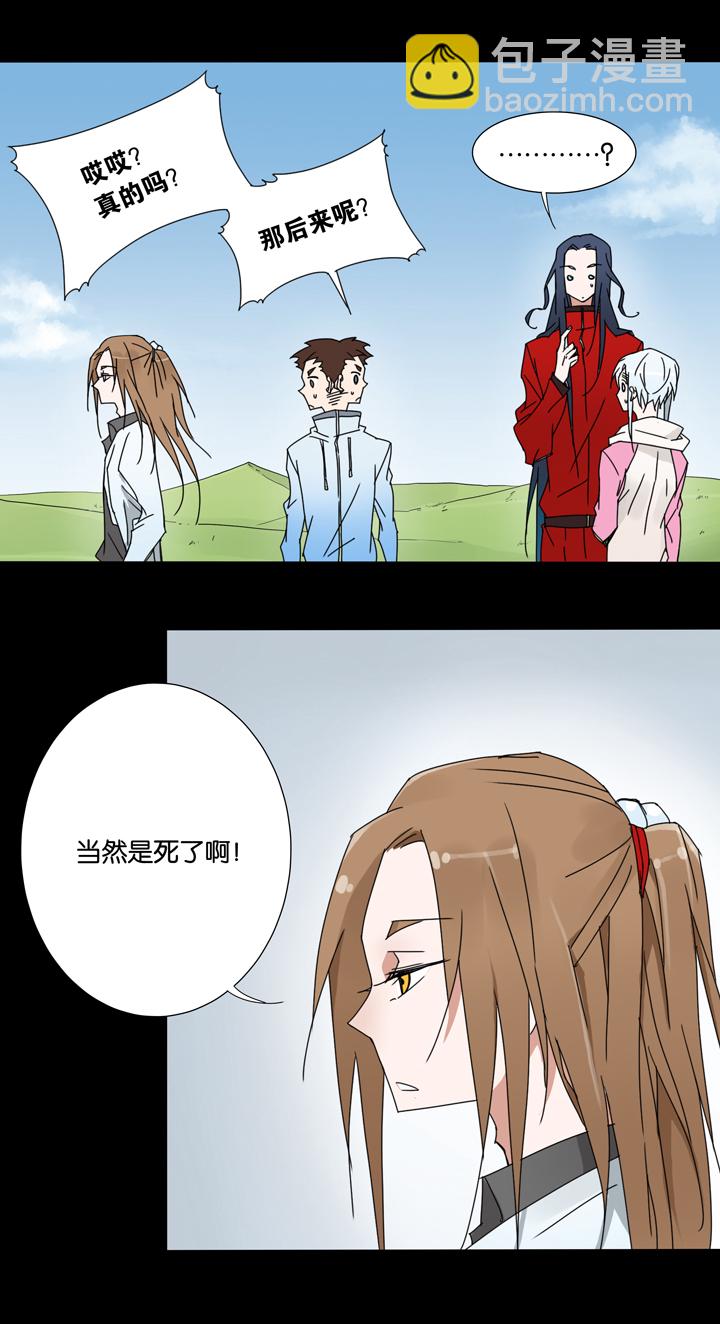 30 梦境⑥-第31话