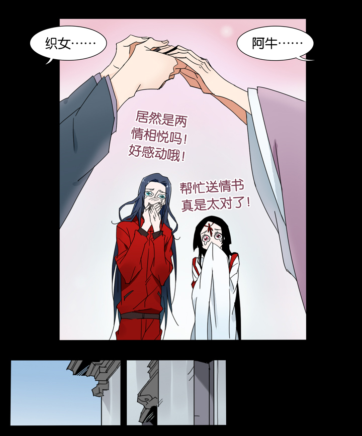 32 梦境⑧-第33话