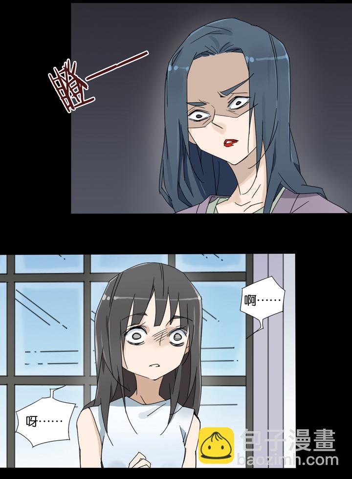 32 梦境⑧-第33话