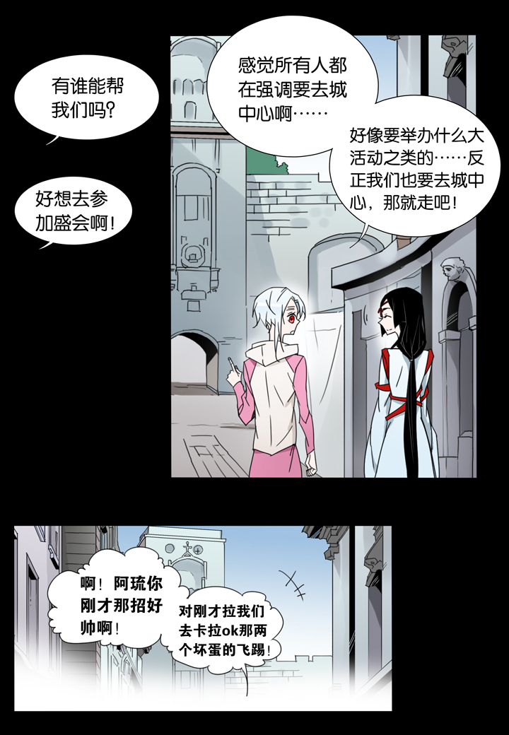 32 梦境⑧-第33话