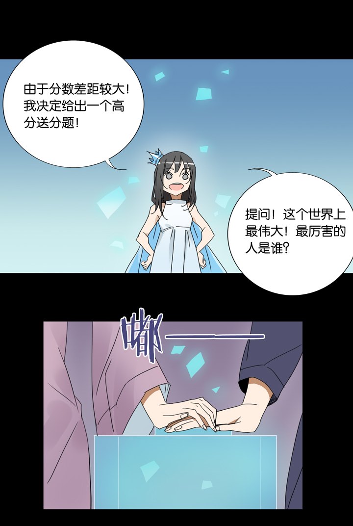 34 梦境⑩-第35话