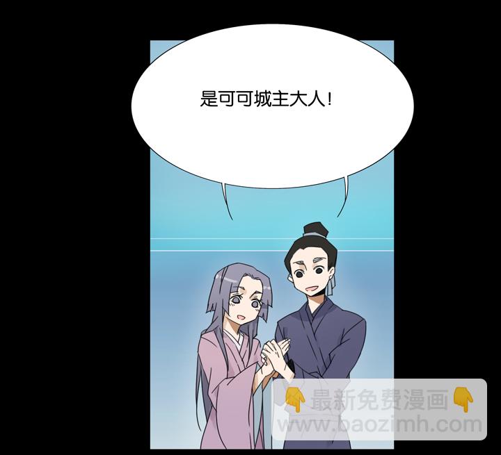 34 梦境⑩-第35话