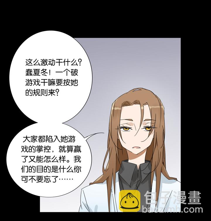 34 梦境⑩-第35话