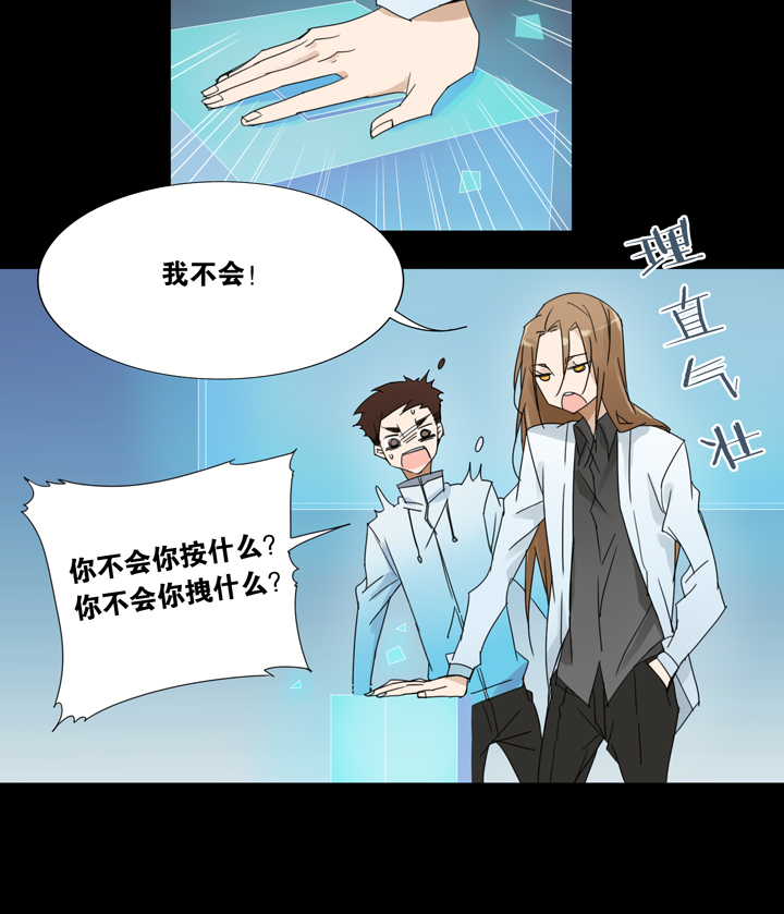 34 梦境⑩-第35话