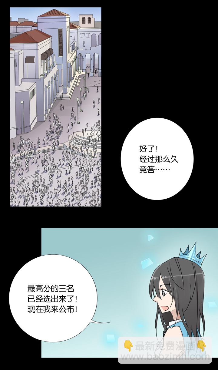 34 梦境⑩-第35话