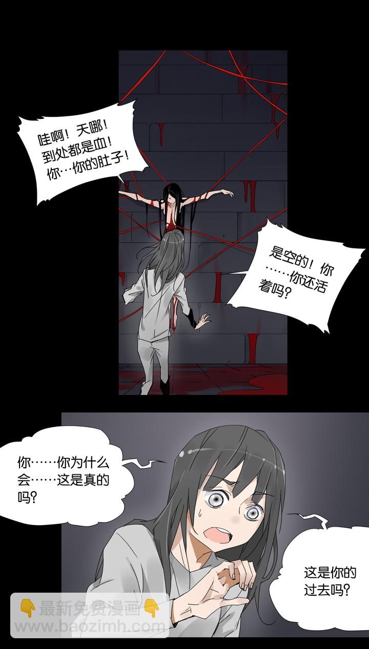 36 梦境⑫-第37话